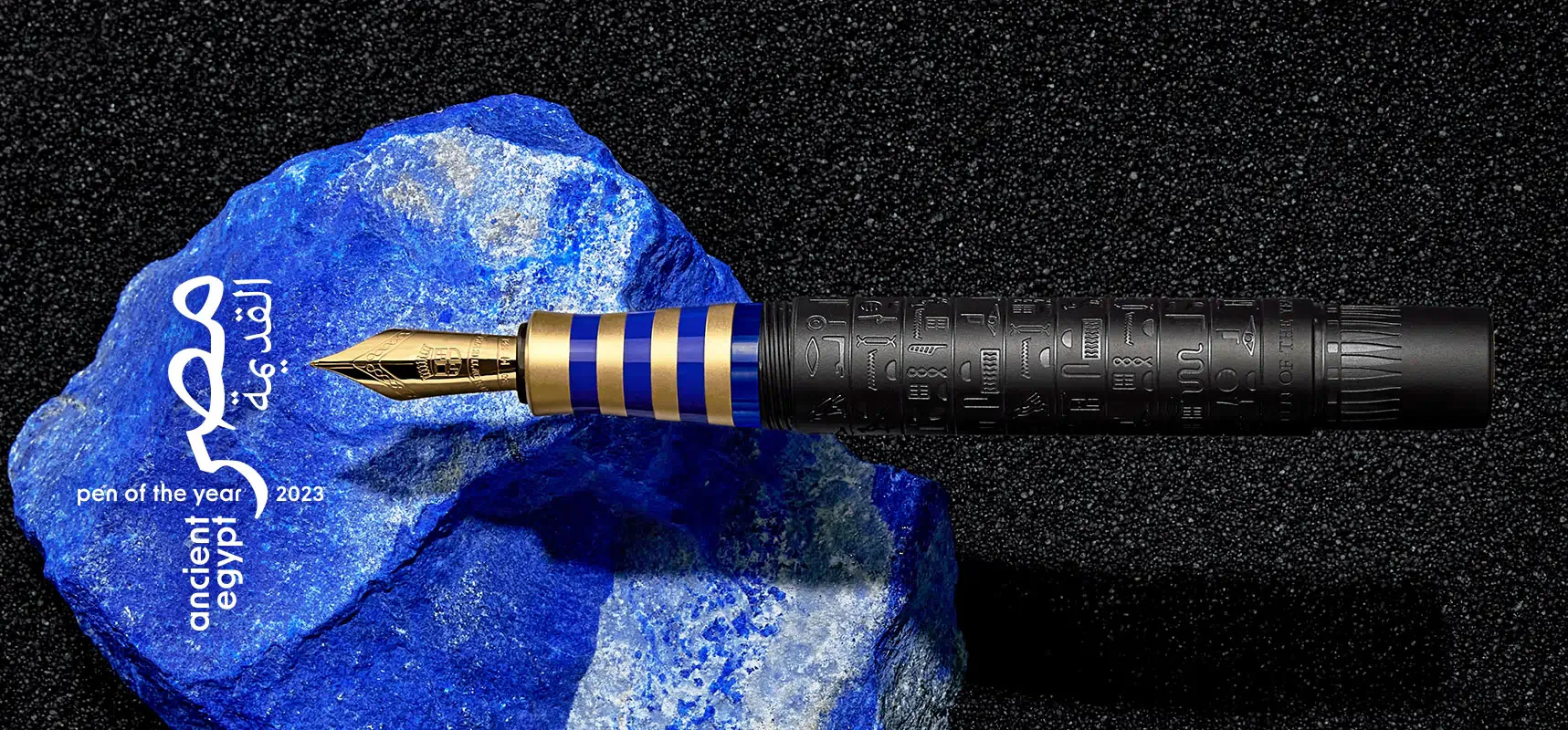 Graf Von Faber-Castell Pen of the Year 2023 Ancient Egypt Limited Edition Fountain Pen - Image 3