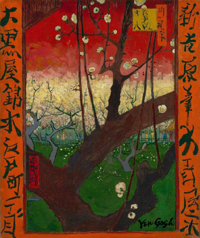 Visconti Van Gogh Flowering Plum Orchard Ballpoint Pen - Image 2